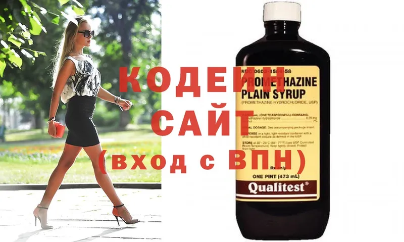 Кодеиновый сироп Lean Purple Drank  где продают   hydra зеркало  это клад  Менделеевск 